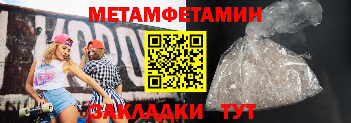 АМФ  Амфетамин 98%  Amphetamine  Вход с VPN  Новокубанск 