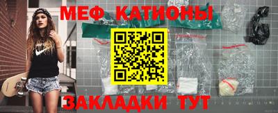 МДМА Славгород