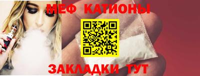 прущие крисы Славянск-на-Кубани