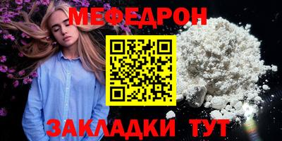 марихуана Сланцы