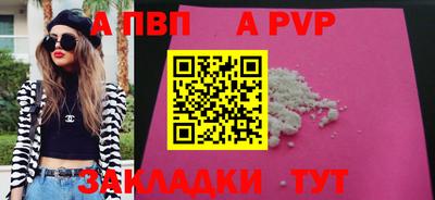прущие крисы Славянск-на-Кубани