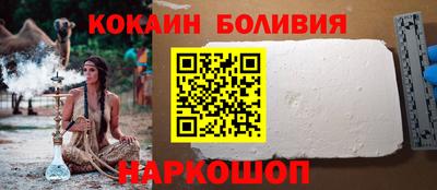 прущие крисы Славянск-на-Кубани