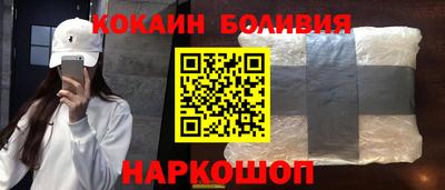 прущие крисы Славянск-на-Кубани