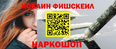 прущие крисы Славянск-на-Кубани