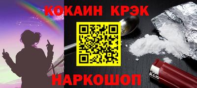 прущие крисы Славянск-на-Кубани