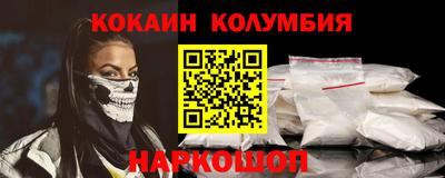 марихуана Сланцы