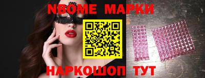 прущие крисы Славянск-на-Кубани