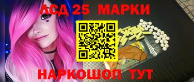 МДМА Славгород