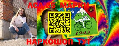 прущие крисы Славянск-на-Кубани