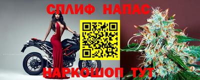 марихуана Сланцы