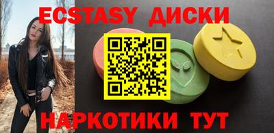прущие крисы Славянск-на-Кубани