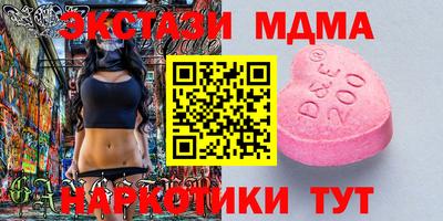 прущие крисы Славянск-на-Кубани