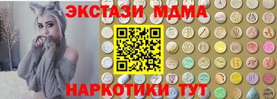 МДМА Славгород