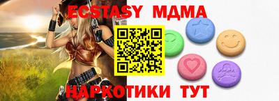 МДМА Славгород