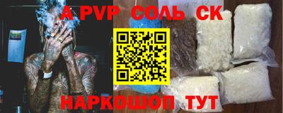 прущие крисы Славянск-на-Кубани