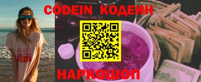 прущие крисы Славянск-на-Кубани