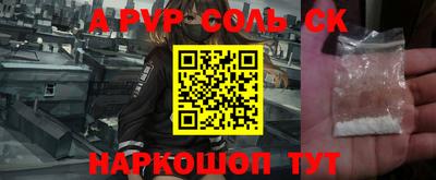 прущие крисы Славянск-на-Кубани