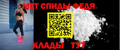 прущие крисы Славянск-на-Кубани