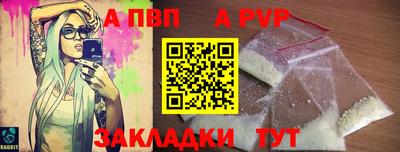 прущие крисы Славянск-на-Кубани