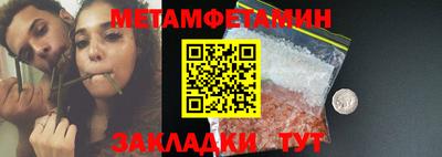 марихуана Сланцы