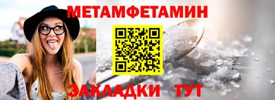 МДМА Славгород