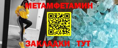 МДМА Славгород