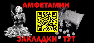 марихуана Сланцы