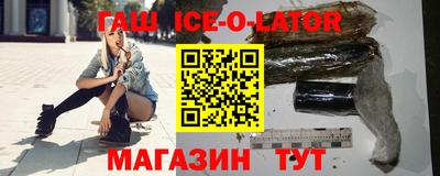 марихуана Сланцы