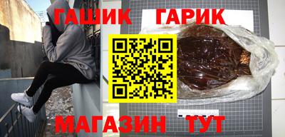 марихуана Сланцы