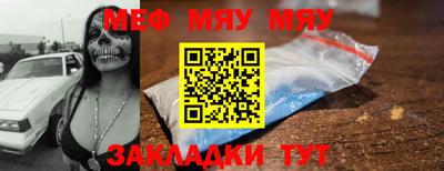 марихуана Сланцы