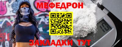 прущие крисы Славянск-на-Кубани