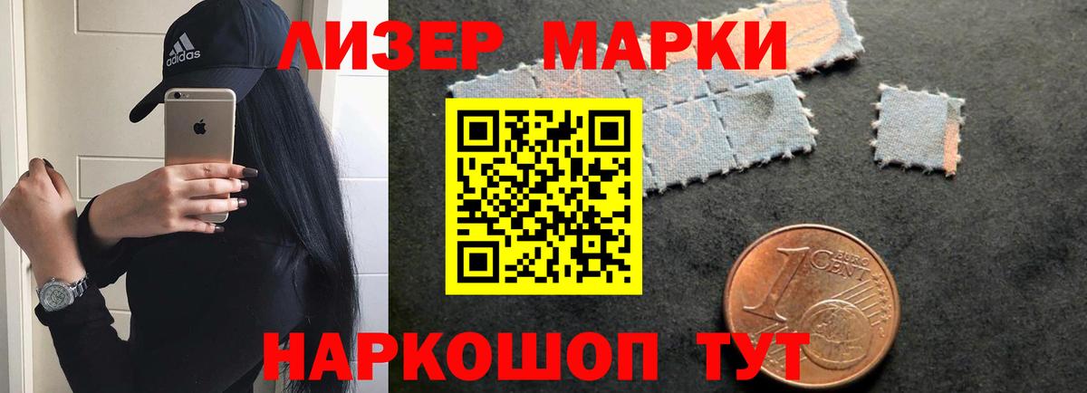 Новокубанск  LSD-25 экстази кислота  Лсд 25 экстази ecstasy  Вход с VPN 