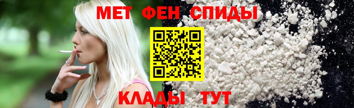 Новокубанск  Метамфетамин винт  Метамфетамин винт  Вход с VPN 