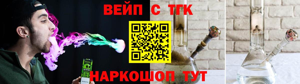 Дистиллят ТГК концентрат Новокубанск